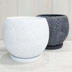 植木鉢 おしゃれ セメント サザナミボウル (2色) 22cm 7号 底穴あり 受け皿付 プランター 鉢 室内 屋外 鉢植え 観葉植物 多肉植物 塊根
