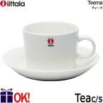 イッタラ ティーマ ティーカップ&ソーサー ホワイト 220ml ティーC/S コーヒーカップ iittala Teema