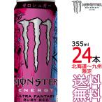 【送料無料】 モンス�