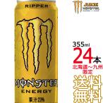 【送料無料】 モンス�