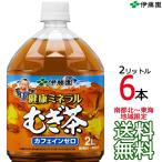 【送料無料 南東北〜�