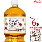 【北海道から沖縄まで