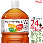 【北海道から沖縄まで