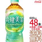 【北海道から沖縄まで
