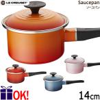 ル・クルーゼ EOS ソースパン 14cm チェリーレッド オレンジ マリンブルー シェルピンク 片手鍋 Le Creuset SaucePan