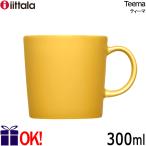 イッタラ ティーマ マグカップ300ml ハニー iittala Teema