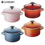 ル・クルーゼ EOS キャセロール 20cm オレンジ チェリーレッド マリンブルー シェルピンク 両手鍋 Le Creuset