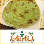  наан шпинат наан (2 листов ) Индия карри a-ru чай 