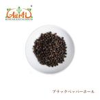  черный перец отверстие 250g Black Pepper Whole почтовая доставка бесплатная доставка 