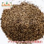  черный перец ...100g Black Pepper Corsa почтовая доставка 