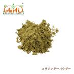  кориандр пудра зеленый 100g Coriander Powder Green почтовая доставка 