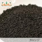  Caro nji чернушка si-do1kg Nigella Seed