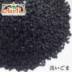  мытье кунжут чёрный 5kg(1kg×5 пакет ) обычная температура рейс Black Sesame специя бесплатная доставка 
