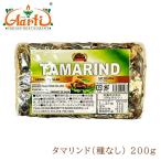 タマリンド バー  種なし 200g (1袋) インド産 Tamarind Bar Seedless 常温便