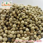  зеленый перец 250g Green Pepper почтовая доставка 
