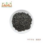 ulado бобы кожа имеется 1kg Urad Dal Whole