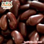 レッドキドニービーンズ 3kg 送料無料 Red kidney beans ラジマ Rajma レッドロビヤ Red Lobiya