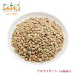 kruti Dahl 5kg (1kg×5 пакет ) обычная температура рейс Kulthi Dal бобы ga шляпа бобы сухая фасоль [ для бизнеса ]