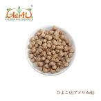  нут 500g America производство Kabuli Chana почтовая доставка бесплатная доставка 