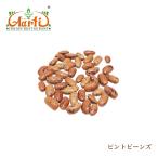  булавка to bean 1kg Мьянма производство бесплатная доставка Pinto Beans