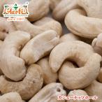  кешью отверстие сырой Индия производство 1kg Cashewnut Whole Raw