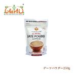 te-tsu пудра 250g Dates Powder бесплатная доставка 