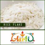 ライスフレーク　ポハ　10kg　常温便　Rice Flake　押し米