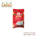  Kobe специя автобус mati рис 5kg бесплатная доставка 