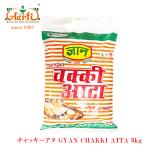 ネパールチャッキーアタ 5kg×2袋 GYAN CHAKKI ATTA