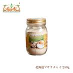  Hokkaido ma Sara коричневый i250g Hokkaido Masala Chai бесплатная доставка 