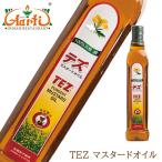 マスタードオイル TEZ 473ml 1本 常温便 Mustard Oil からし油