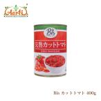 BIS.. cut помидор 400g×24 жестяная банка Cut Tomato бесплатная доставка 