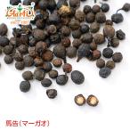  лошадь .ma-gao500g Maqaw Makauy