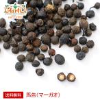  лошадь .ma-gao1kg/1000g Maqaw Makauy бесплатная доставка 