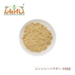  Gin ja- пудра China производство 1kg Ginger Powder бесплатная доставка 