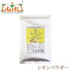  лимон пудра 100g Lemon Powder почтовая доставка бесплатная доставка 
