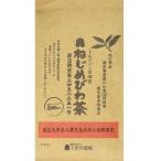 ショッピング茶 十津川農場 ねじめびわ茶　200包 鹿児島県産びわ葉100％使用 トルマリン石焙煎 ビワの葉茶 びわの葉茶 びわ茶 枇杷茶 ビワ茶 ねじめびわ茶 根占枇杷茶