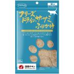 ネコポス発送 【2個セット】ママクック フリーズドライのササミふりかけ 猫用 25g ママクック フリーズドライのササミふりかけ 猫用 エサ ササミ 国産