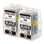 キヤノン 互換 BC-310BK / BC-345BK 共用�