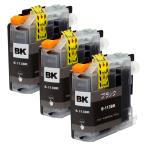 ブラザー LC113BK ブラック×3本セット