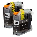 ブラザー LC113BK ブラック×2本セット