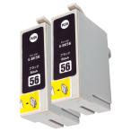 エプソン ICBK56 ブラック×2本セット 