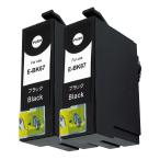 エプソン ICBK67 ブラック×2本セット 