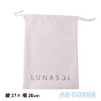 ポーチ ルナソル LUNASOL ノベルティスウェード巾着