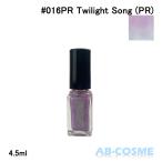  маникюр Adi расческа .nADDICTION The ногти полировка +#016PR Twilight Song (PR) twilight song4.5ml[ Mini размер ] 2023 лето 
