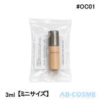 リキッドファンデーション ルナソル LUNASOL クラリティフロウリクイド SPF30/PA++ #OC01 3ml【ミニサイズ】