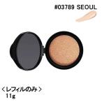 【訳あり・箱不良】クッションファンデ ナーズ NARS ライトリフレクティング セラムクッションファンデ＜レフィル＞ SPF42/PA++ #03789 SEOUL 11g ケース別