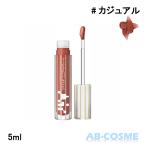 リップグロス マック MAC リップガラス エアー #CASUAL カジュアル 5ml ディープ ダーティ ピーチ ☆新入荷08