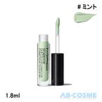 コンシーラー マック MAC スタジオ �