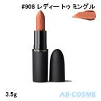  "губа" Mac MAC пудра Kiss разделение ji- коврик губная помада #908 READY TO MINGLEreti- Tumi ngru3.5g * новое поступление 03 2026 весна 
